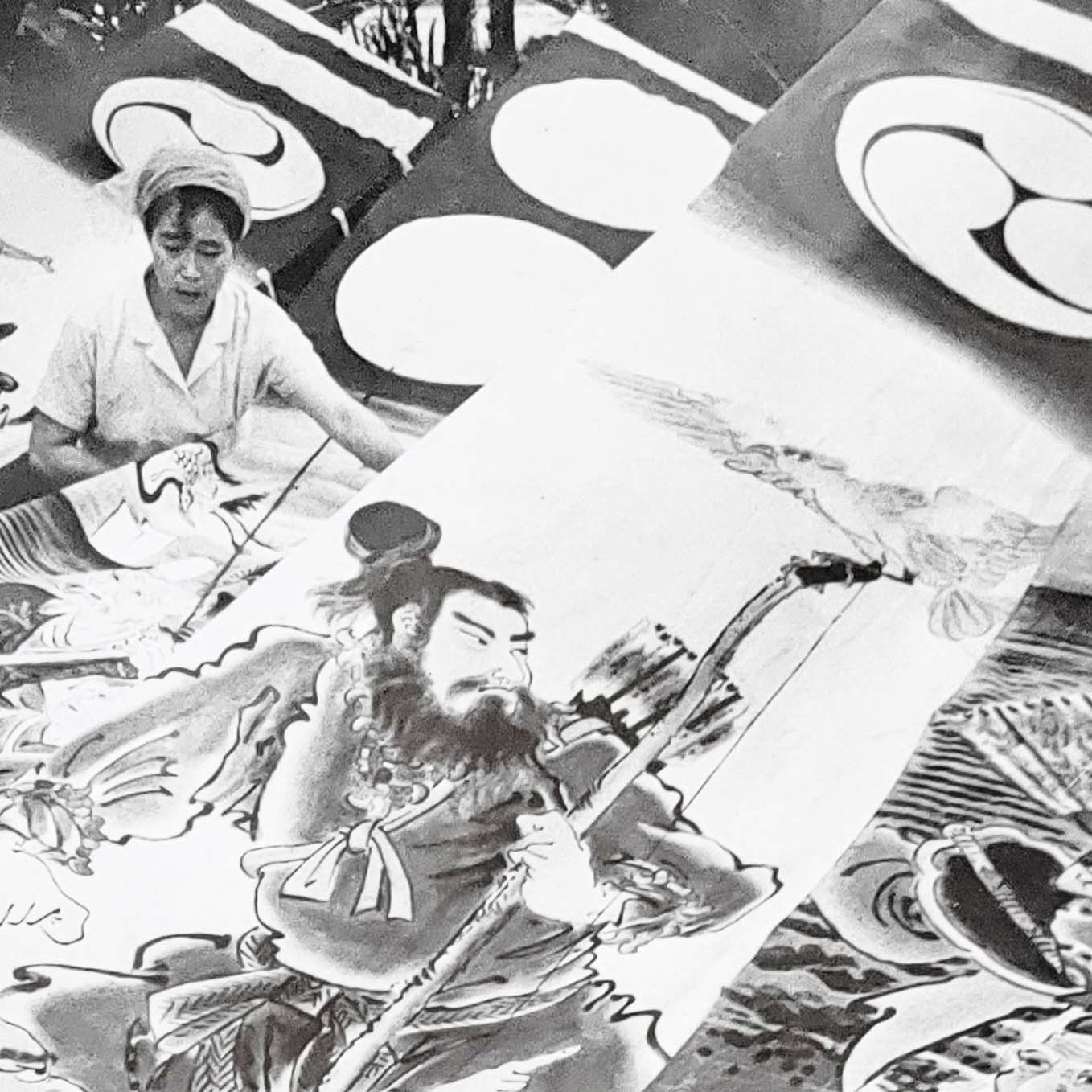 いわき絵のぼり歴史と特徴のページへ