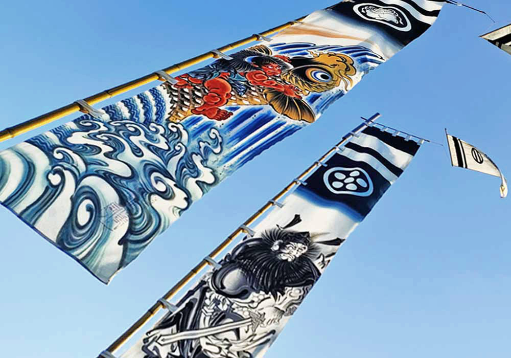 いわき絵のぼり吉田|屋外用いわき絵のぼり