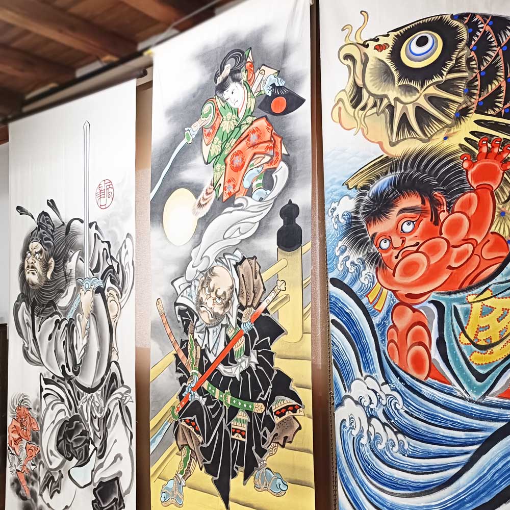 辰昇作室内いわき絵のぼり