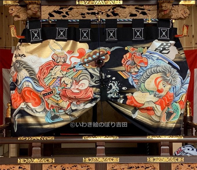 石切劔箭神社/日下太鼓台(大阪府)太鼓台幕絵制作 絵師 辰昇
