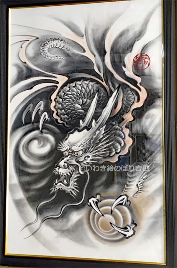 田辺三菱製薬 40周年記念絵画《大龍図》 絵師 辰昇