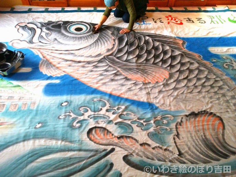 郡山市PR巨大幕絵《鯉に恋する郡山》絵師 辰昇