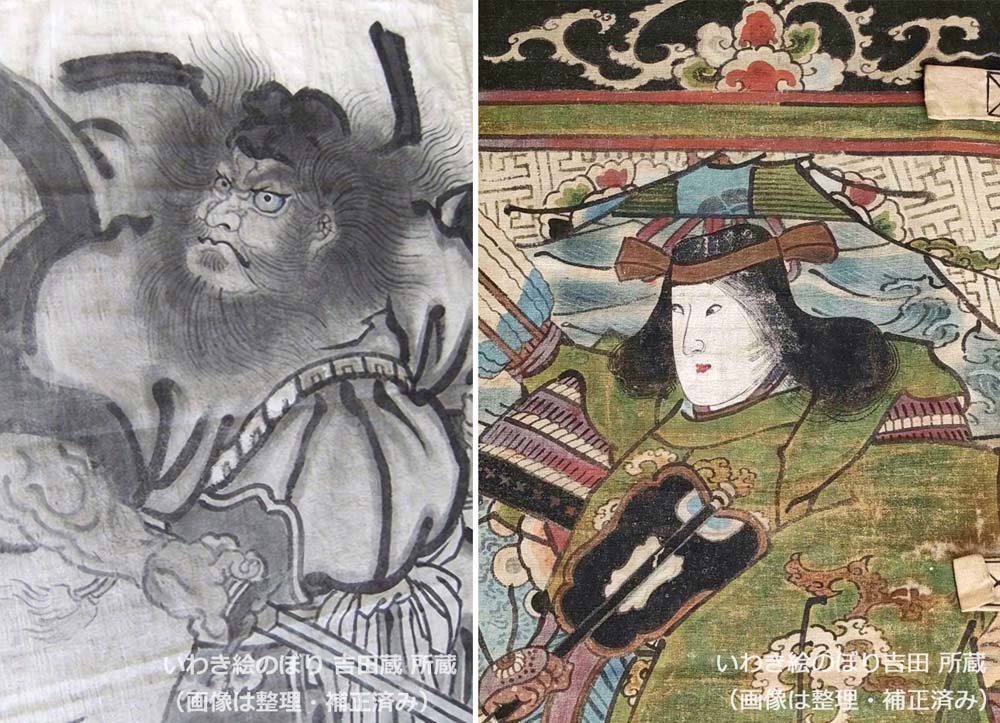 左:歌川芳輝の絵のぼり 右:歌川派作風の絵のぼり(共にいわき絵のぼり吉田蔵)