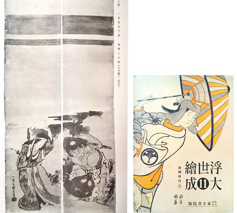 引用『浮世絵大成』より/歌川国芳の節句幟(絵のぼり)